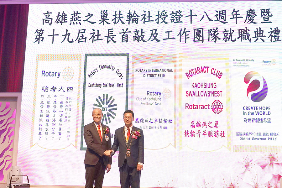 Hong_Sheng_President_elected_Rotary_Club_Leader2_8402_1.jpg Hong_Sheng_President_elected_Rotary_Club_Leader2_8402_1.jpg