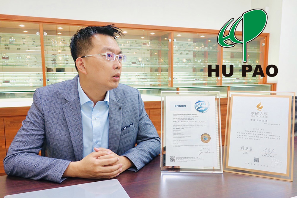 Hu_Pao_ISO14064_8315_0.jpg Hu_Pao_ISO14064_8315_0.jpg