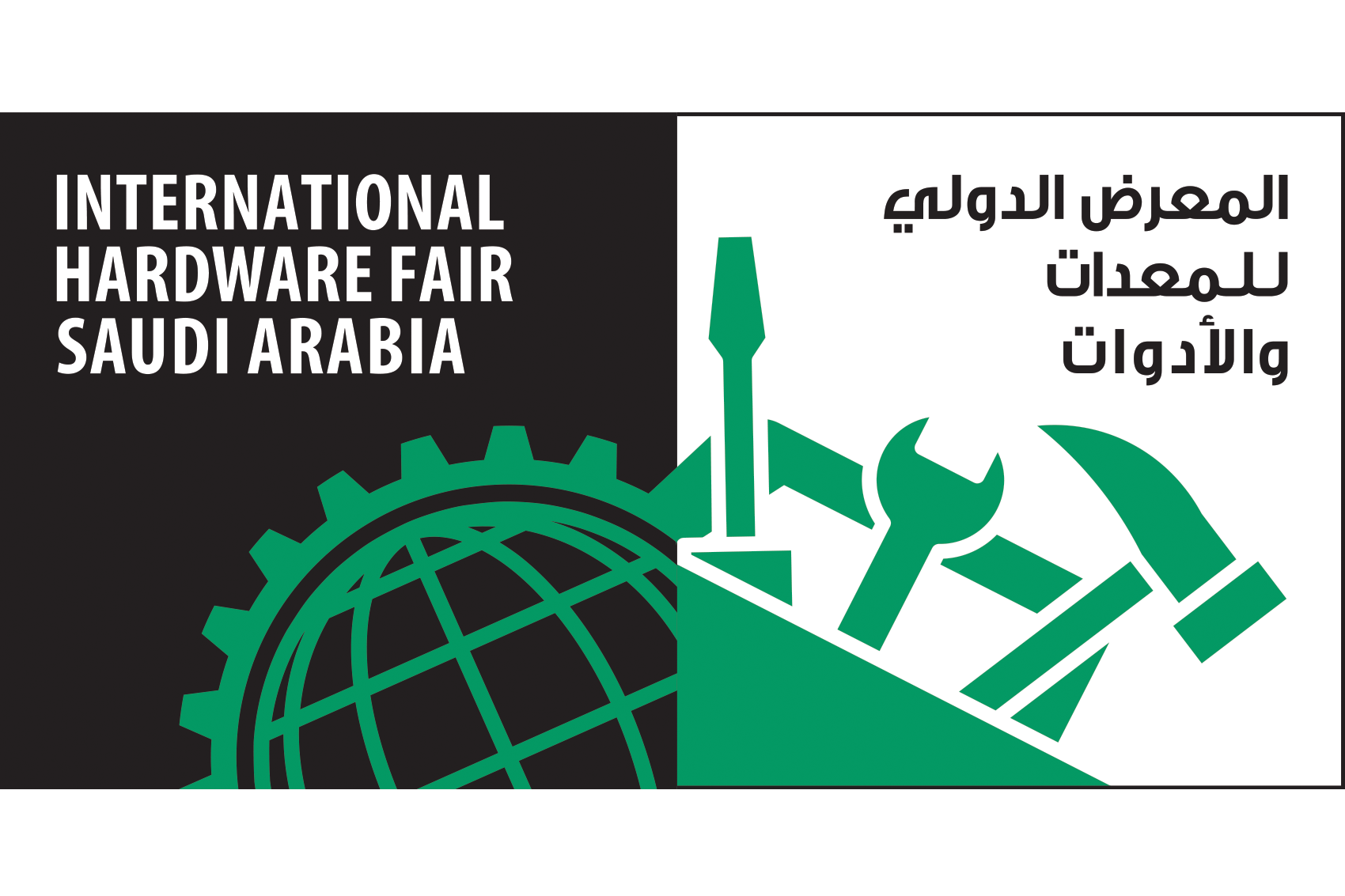 International_Hardware_Fair_Saudi_Arabia_9056_0.png International_Hardware_Fair_Saudi_Arabia_9056_0.png
