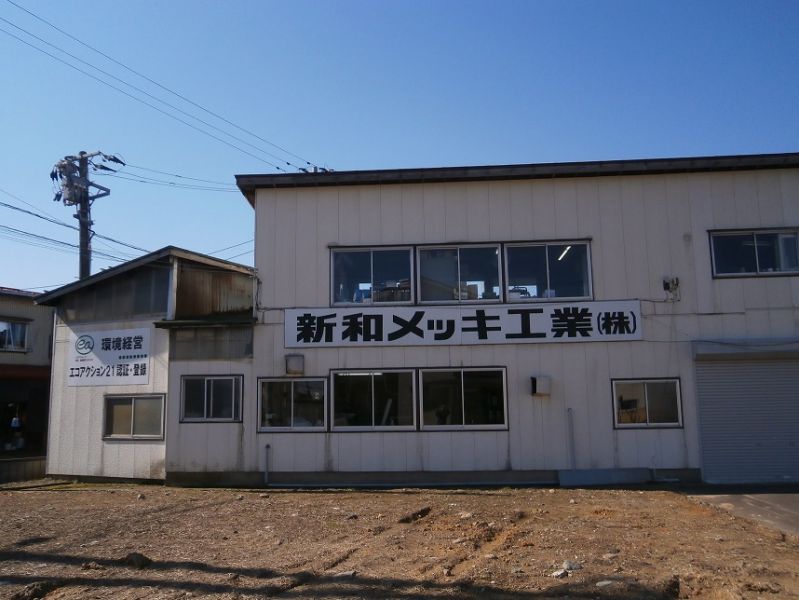 Japanese_a5884_0.jpg Japanese_a5884_0.jpg