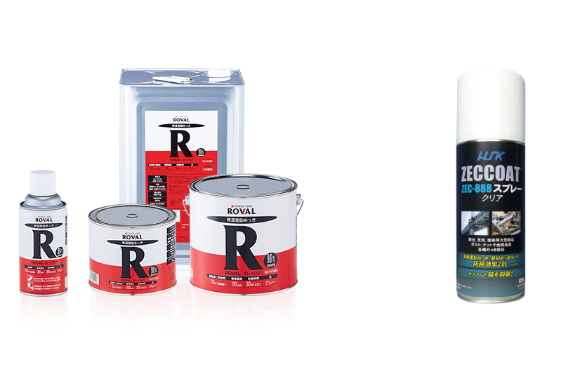 Roval_Hoden_Rust_Prevention_Line_7470_0.png Roval_Hoden_Rust_Prevention_Line_7470_0.png