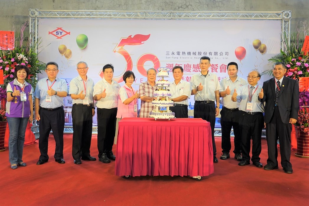 SAN_YUNG_50TH_ANNIVERSARY_5_7222_0.jpg SAN_YUNG_50TH_ANNIVERSARY_5_7222_0.jpg