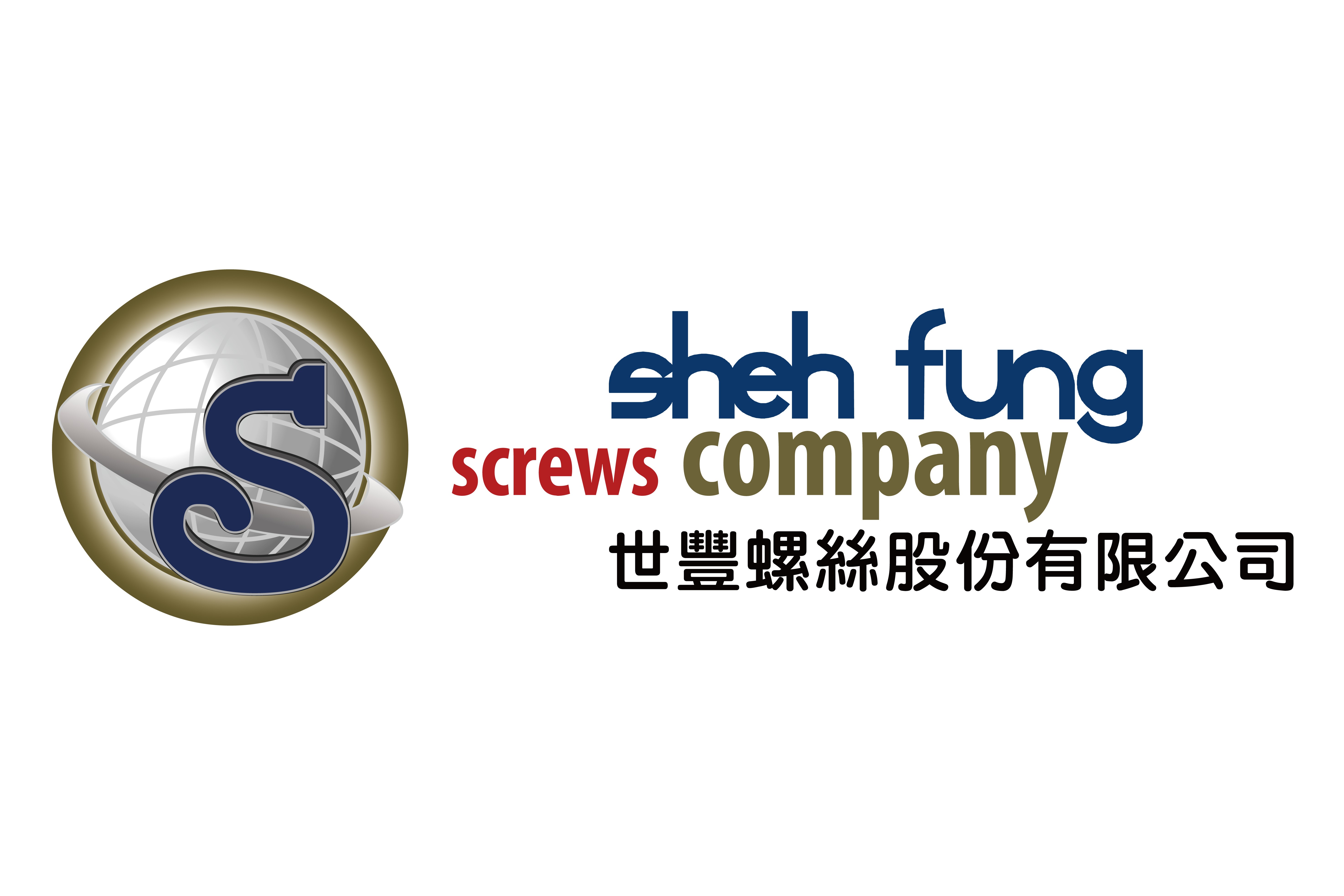 Sheh_Fung_Screws_automotive_supply_chain_8385_0.jpg Sheh_Fung_Screws_automotive_supply_chain_8385_0.jpg
