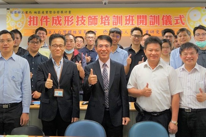TFTA_MIRDC_FASTENER_TRAINING_PROGRAMME_2_7334_0.jpg TFTA_MIRDC_FASTENER_TRAINING_PROGRAMME_2_7334_0.jpg