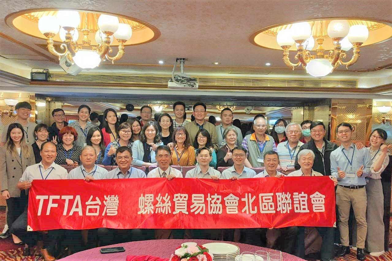 TFTA_N_TAIWAN_CHAPTER_SESSION_LUNCH_7468_0.jpg TFTA_N_TAIWAN_CHAPTER_SESSION_LUNCH_7468_0.jpg