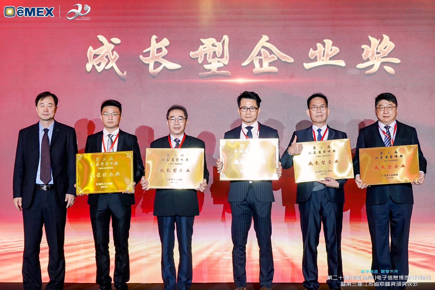 TSLG_Growth_Enterprise_Prize_Jiangsu_7741_0.jpg TSLG_Growth_Enterprise_Prize_Jiangsu_7741_0.jpg