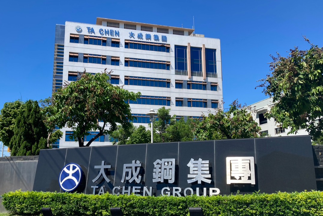 Ta_Chen_Group_Aluminum_Plant_Texas_8598_0.jpg Ta_Chen_Group_Aluminum_Plant_Texas_8598_0.jpg