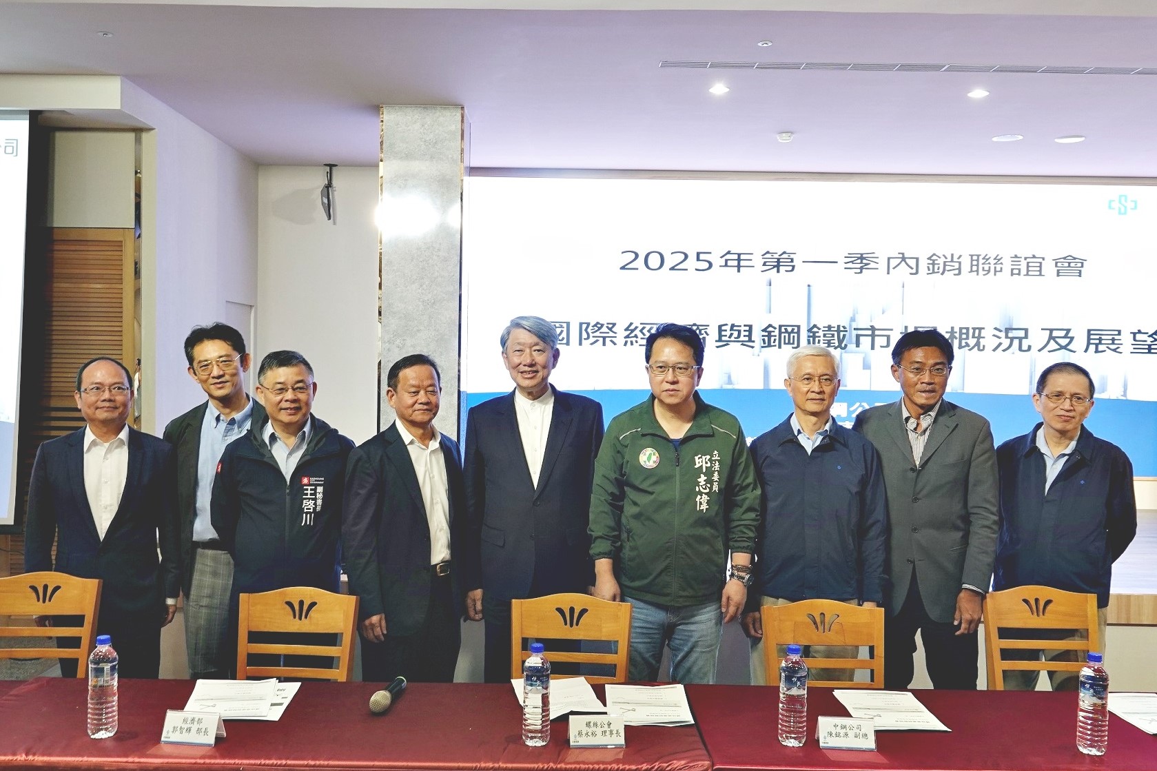 Taiwan_CSC_Q1_2025_Meeting_with_Fastener_Manufacturers_9000_0.jpg Taiwan_CSC_Q1_2025_Meeting_with_Fastener_Manufacturers_9000_0.jpg