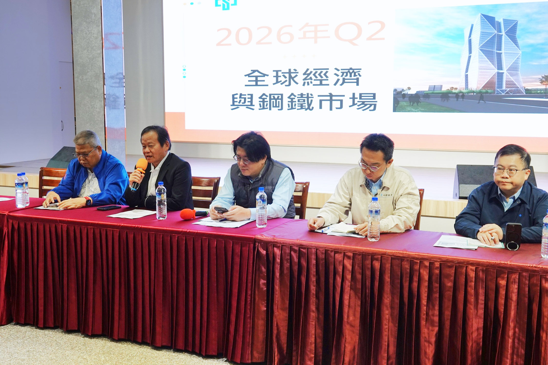 Taiwan_fasteenr_industry_production_and_sales_conference_Q2_2026_9418_0.jpg
