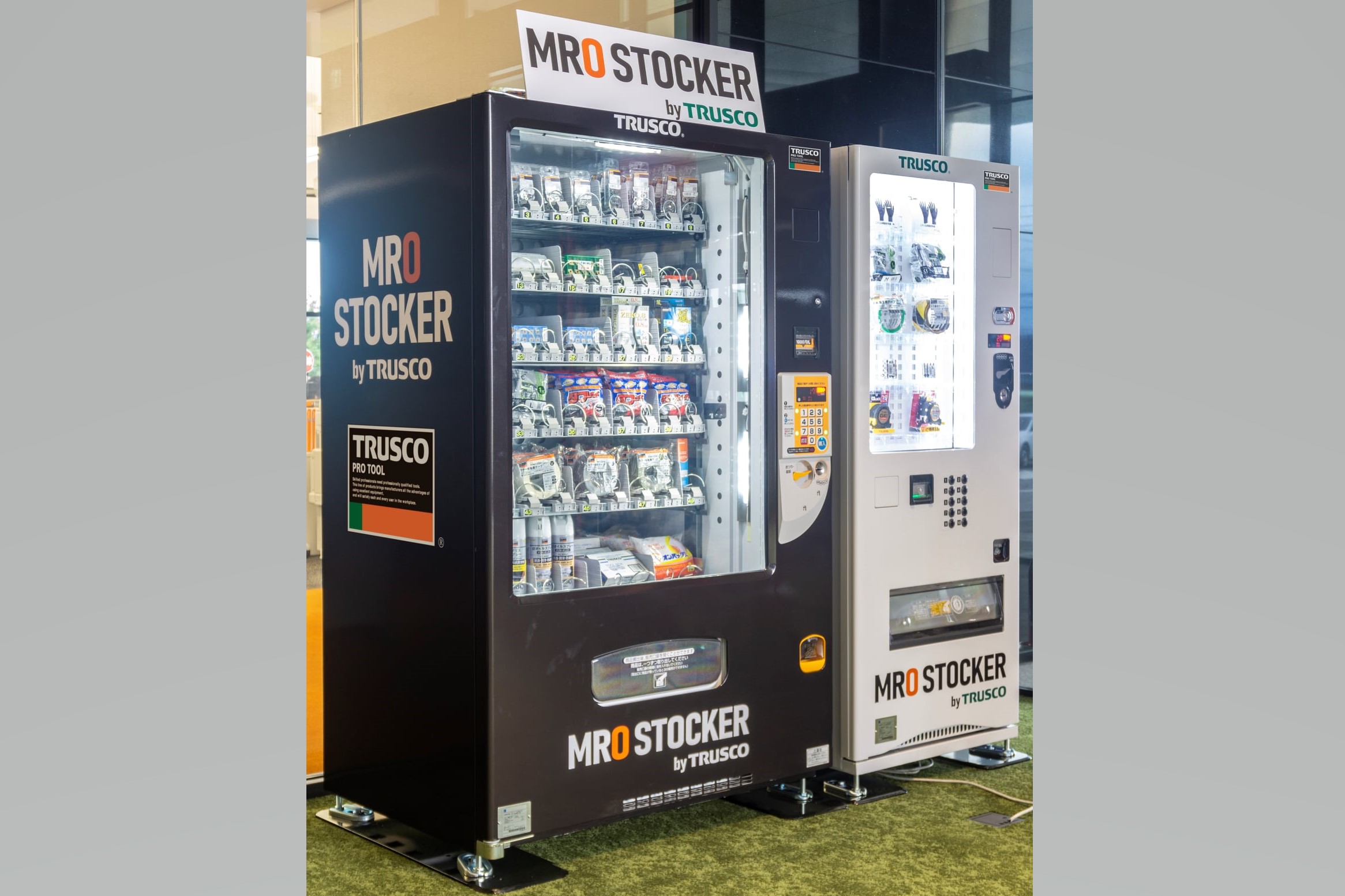 Trusco_MRO_Stocker_Service_Vending_Machine_1_7648_0.jpg