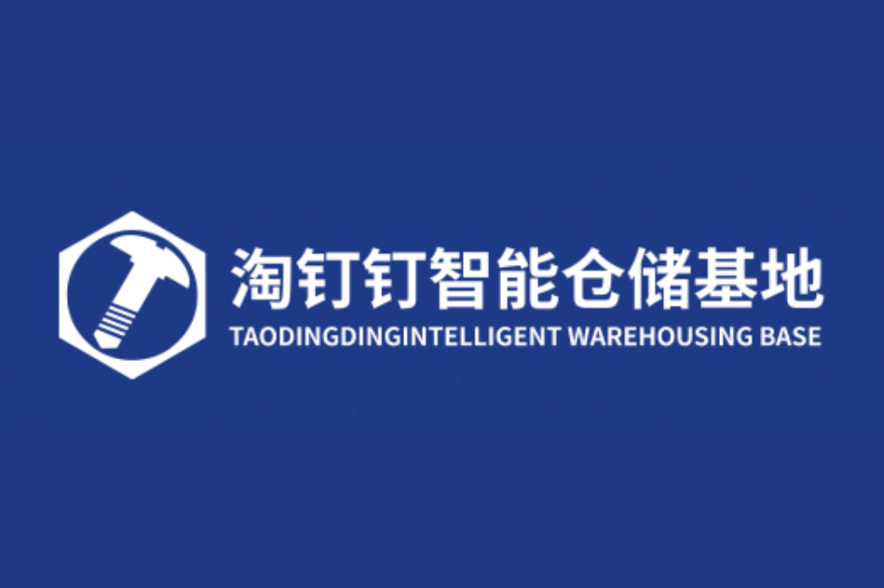 Wenzhou_Intelligent_Fastener_Warehousing_Base_8030_0.png Wenzhou_Intelligent_Fastener_Warehousing_Base_8030_0.png