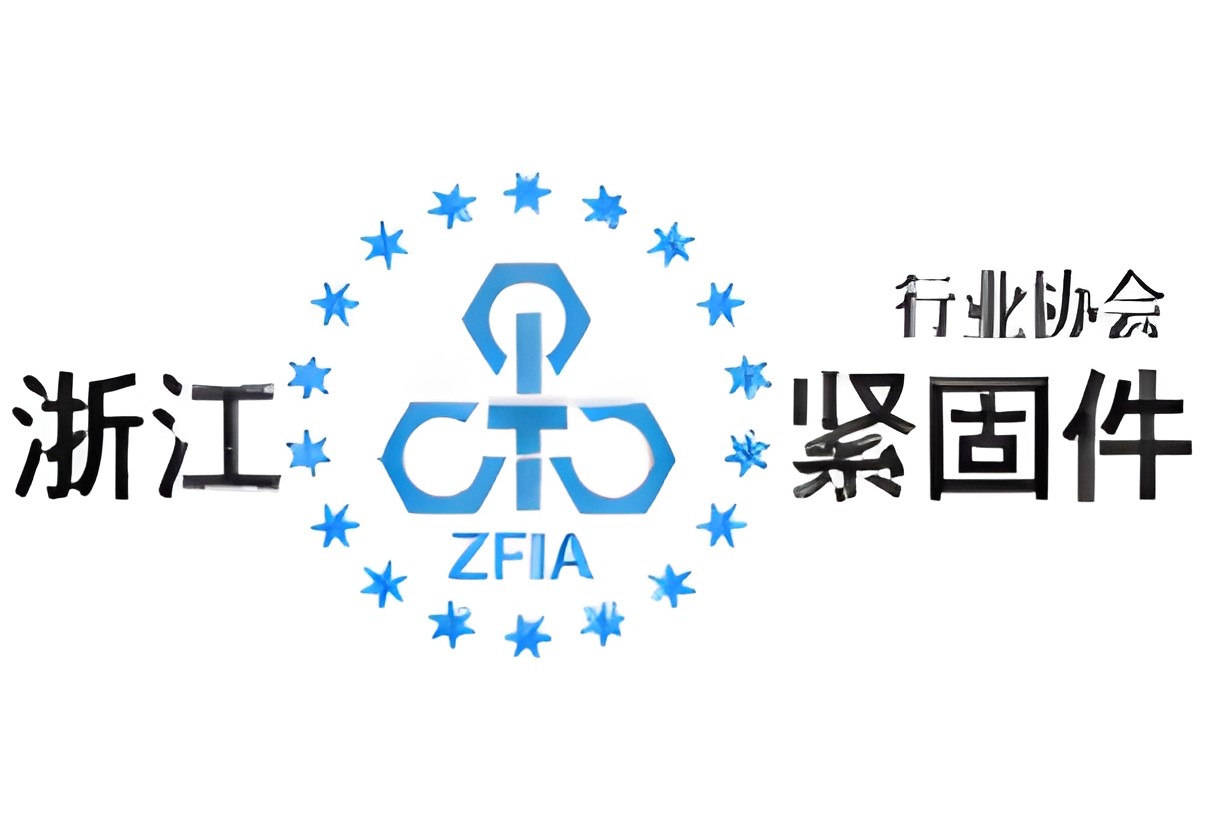 Zhejiang_Fastener_Industry_Association_Product_Carbon_Footprint_Standard_9265_0.jpg
