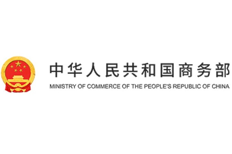 china_ad_sunset_review_against_eu_uk_fasteners_7509_0.jpg china_ad_sunset_review_against_eu_uk_fasteners_7509_0.jpg