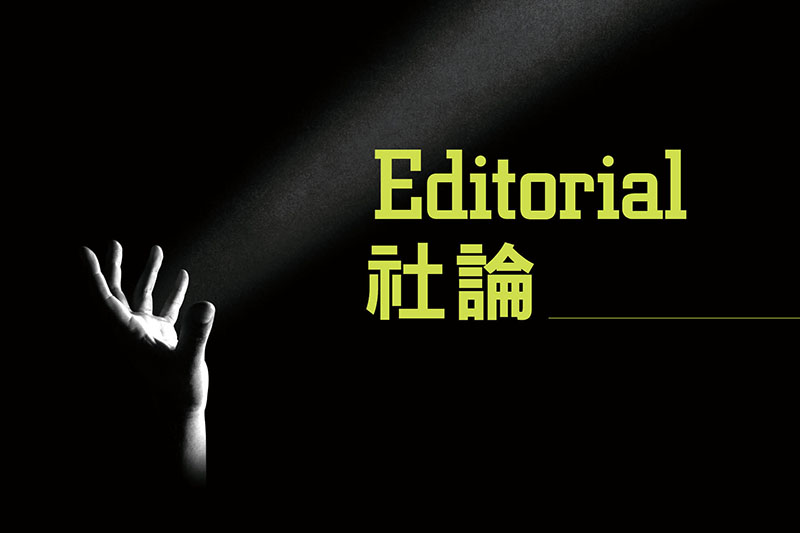 editorial2_7640_0.jpg editorial2_7640_0.jpg