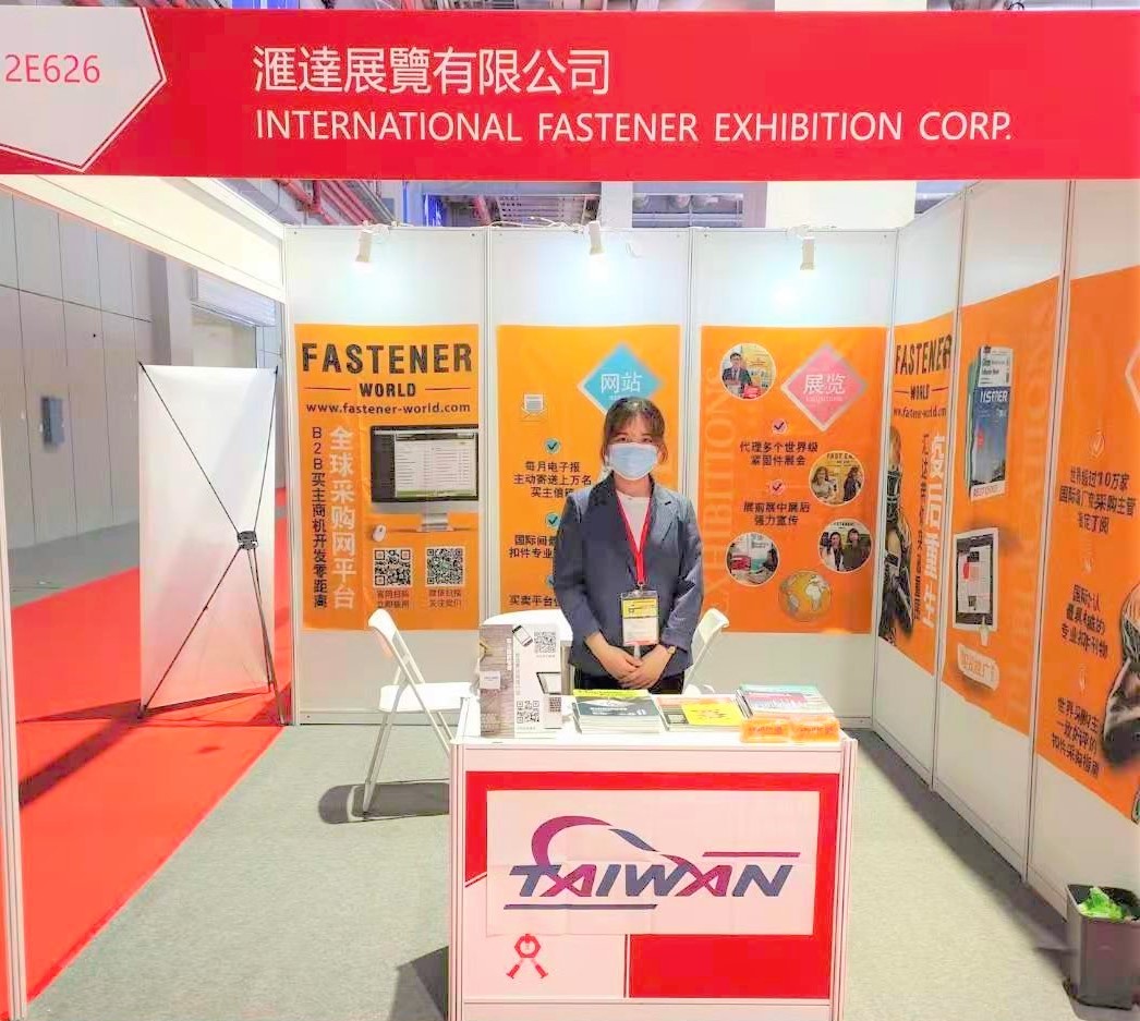 fastener_world_fastener_expo_shanghai_2021_7490_0.jpg