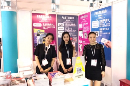 Fastener_Expo_Shanghai_a5741_0.jpg