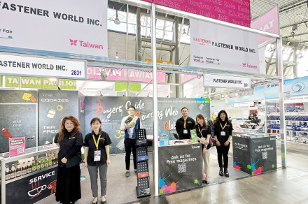 Fastener_fair_global_2023_1_min_8237_0.jpg