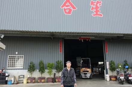 Ho_Sheng_Stamped_Parts_a6502_0.jpg Ho_Sheng_Stamped_Parts_a6502_0.jpg