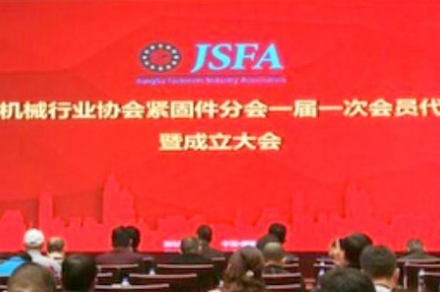 JSFA_Associatio_a6394_0.jpg