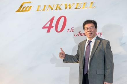 Linkwell_a5996_0.jpg