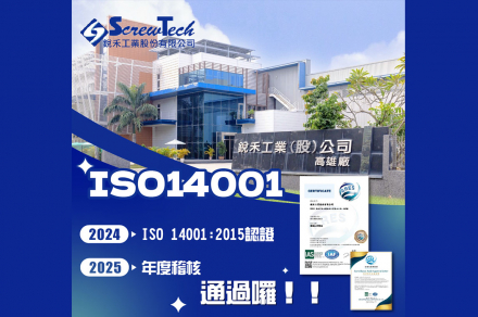 Screwtech_ISO14001_AUDIT_9255_0.jpg