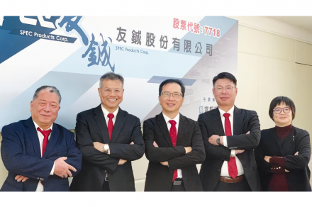 SPEC Products to Be Listed Over the Counter at Taipei Exchange This March