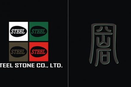 Steel_Stone_Breaking_a5265_1.jpg Steel_Stone_Breaking_a5265_1.jpg
