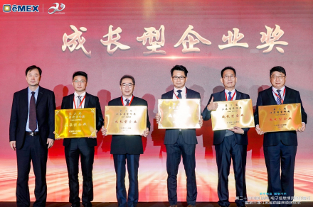 TSLG_Growth_Enterprise_Prize_Jiangsu_7741_0.jpg
