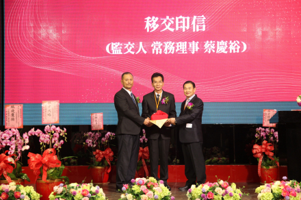 Taiwan_fastener_association_new_chairman_8607_0.jpg