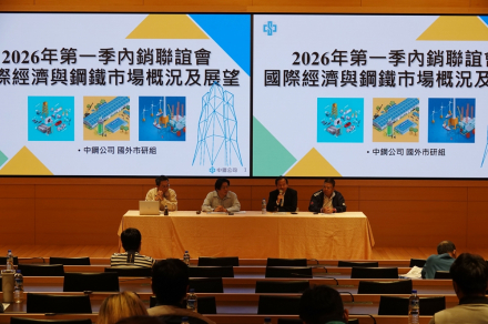 實力就是扭轉景氣最大的本錢 產官合作扣件展會無堅不摧 實力就是扭轉景氣最大的本錢 產官合作扣件展會無堅不摧