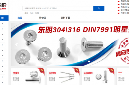 Topnotch_Fastener_a5806_7.png