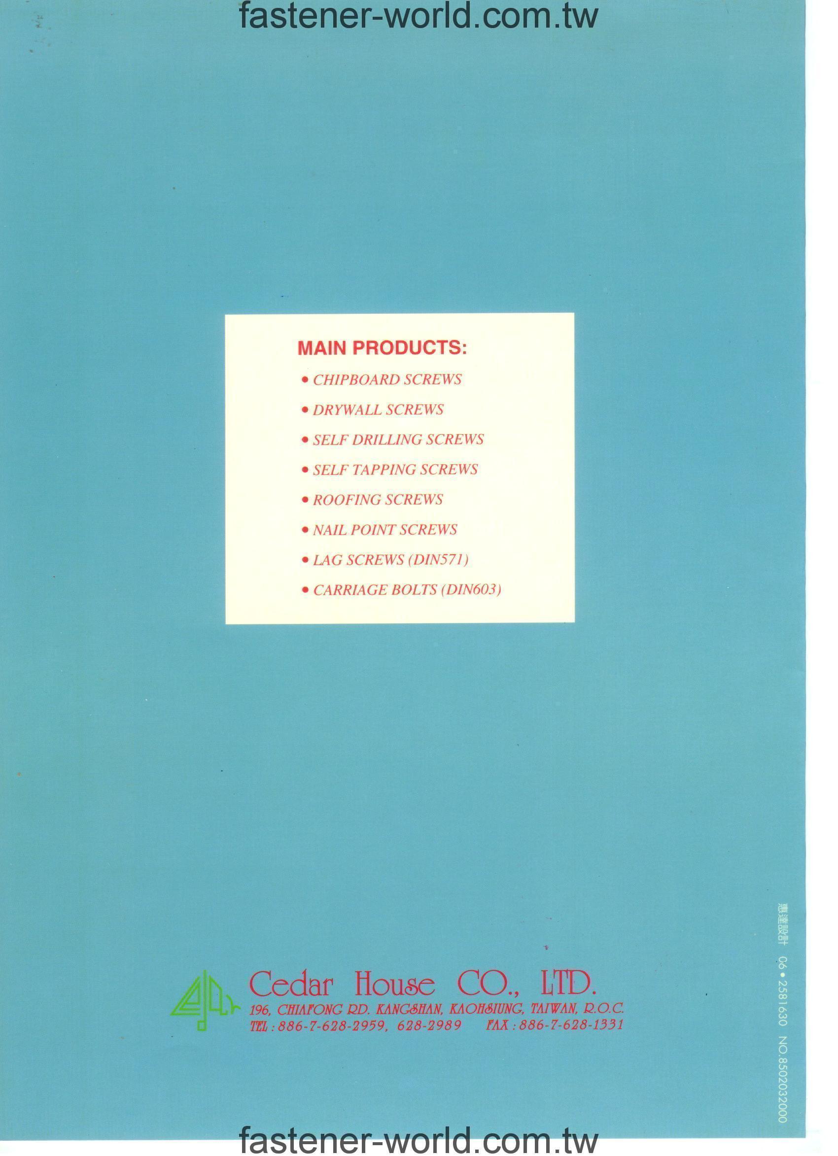 CEDAR HOUSE CO., LTD.  Online Catalogues