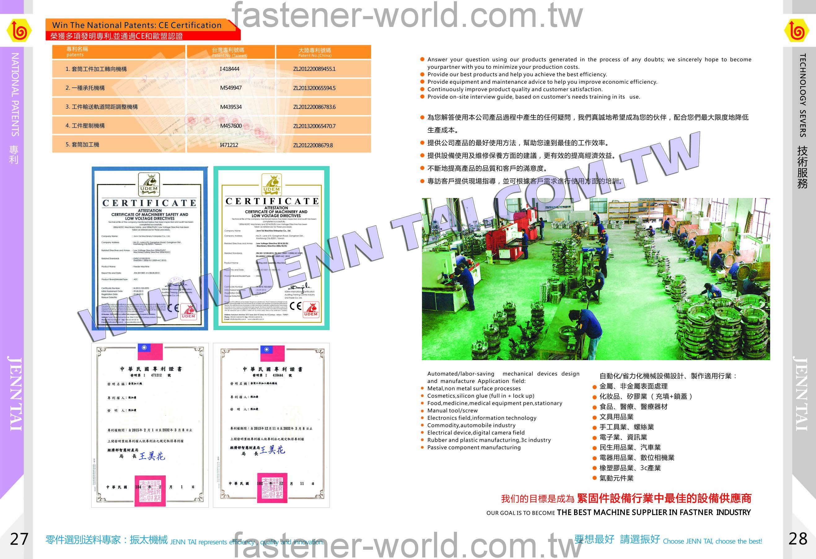 JENN TAI MACHINE ENTERPRISE CO., LTD. _Online Catalogues