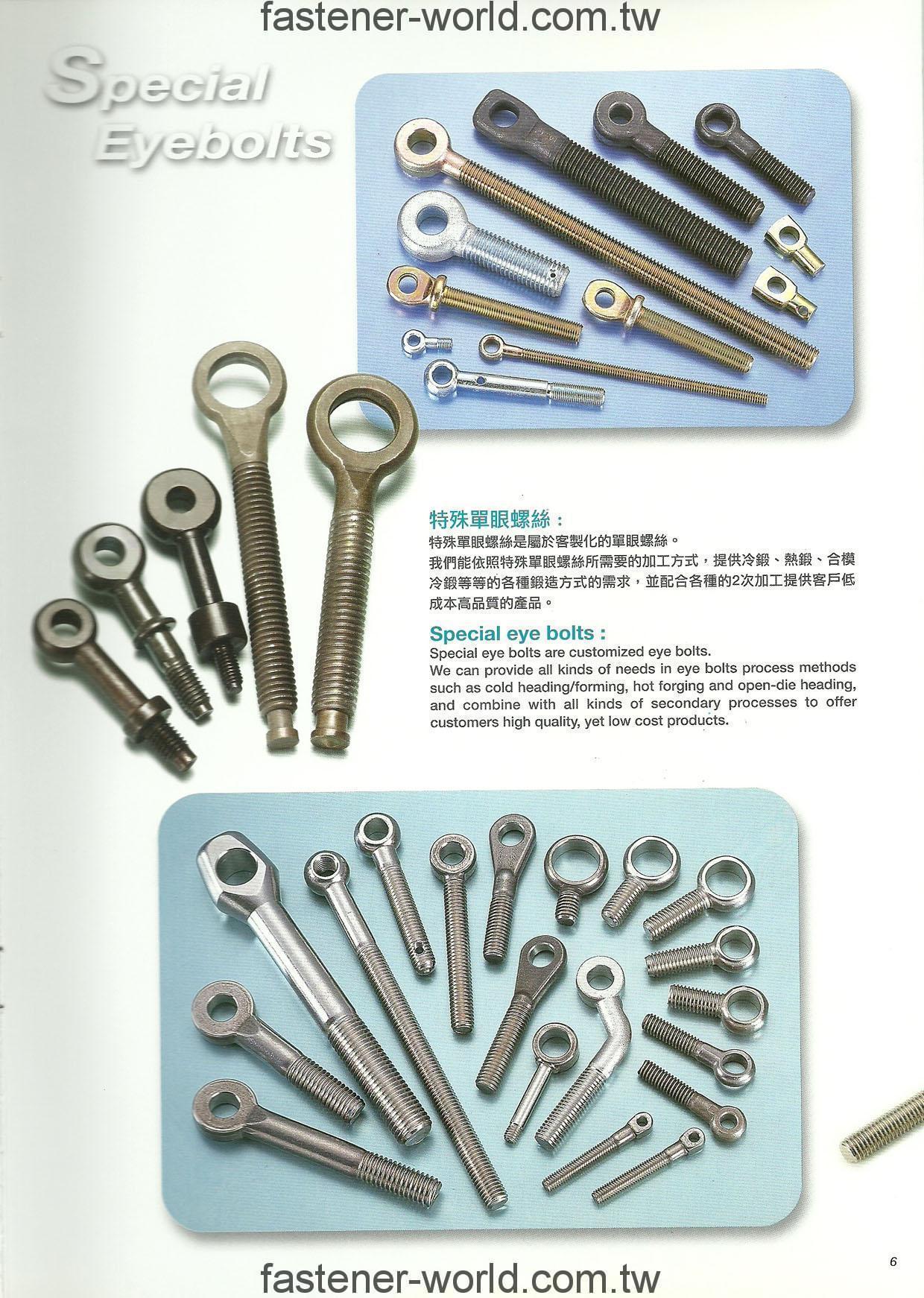 FONG YIEN INDUSTRIAL CO., LTD. _Online Catalogues