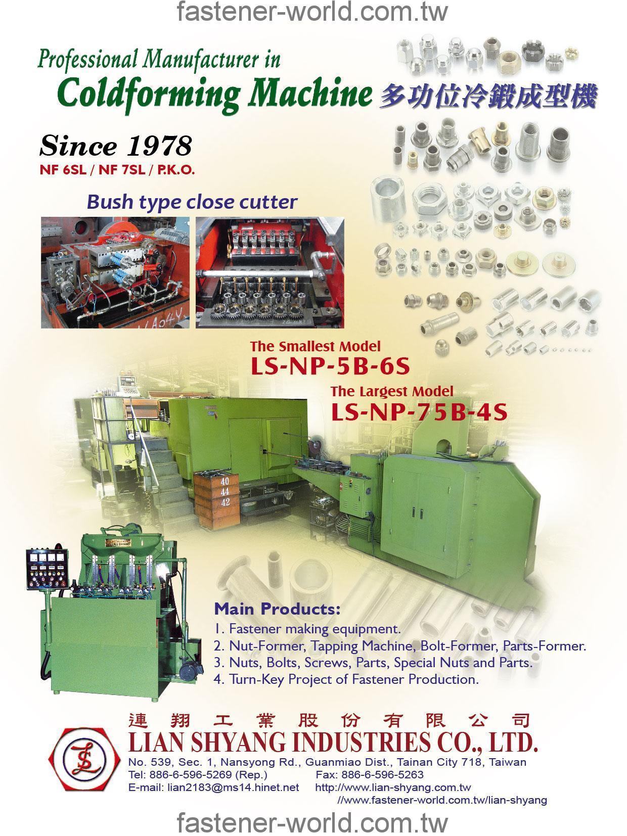 LIAN SHYANG INDUSTRIES CO., LTD._Online Catalogues