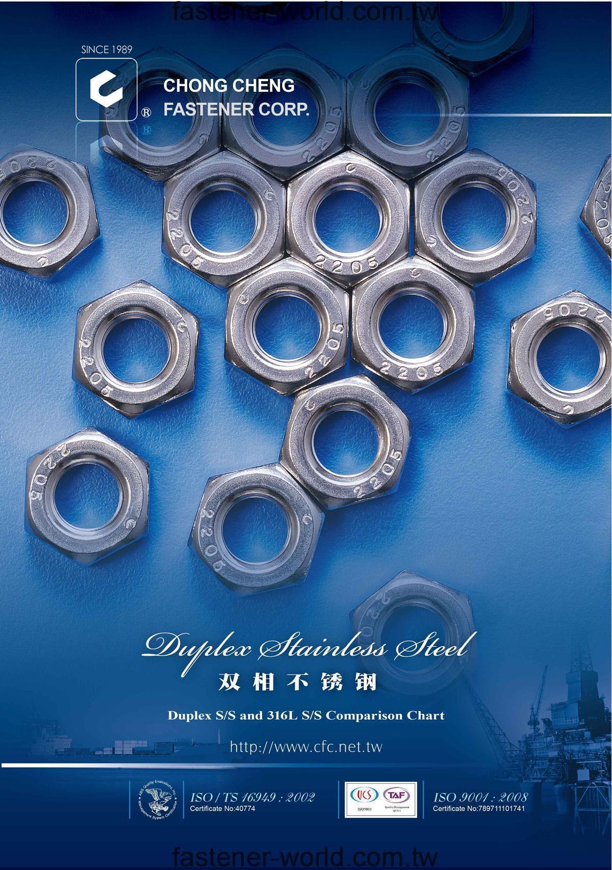 CHONG CHENG FASTENER CORP. (CFC) Online Catalogues