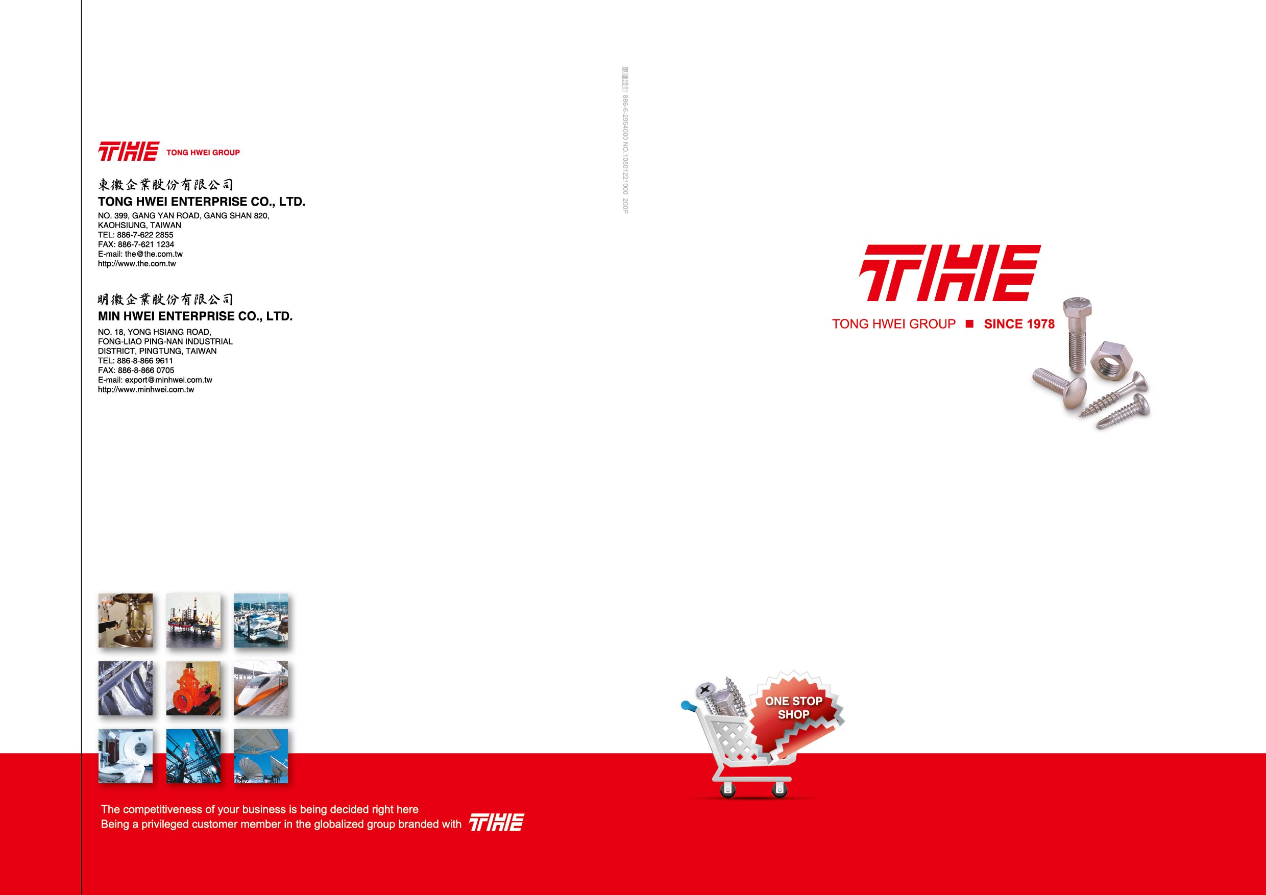 TONG HWEI ENTERPRISE CO., LTD.  Online Catalogues