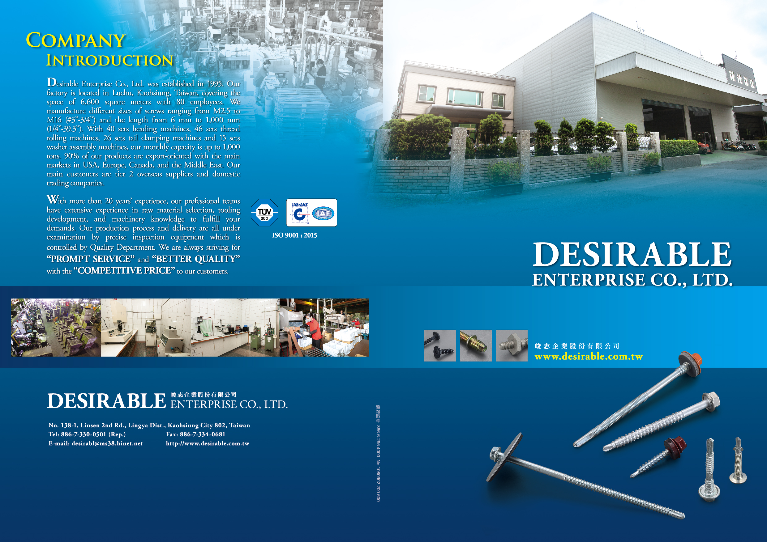 DESIRABLE ENTERPRISE CO., LTD. Online Catalogues