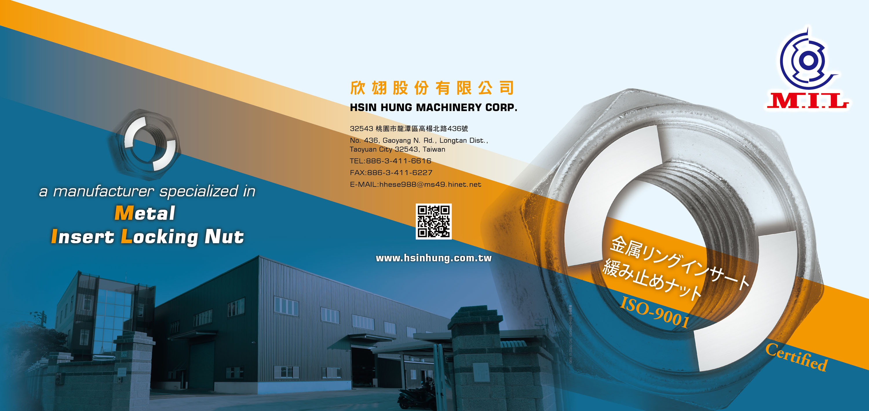 HSIN HUNG MACHINERY CORP.  Online Catalogues