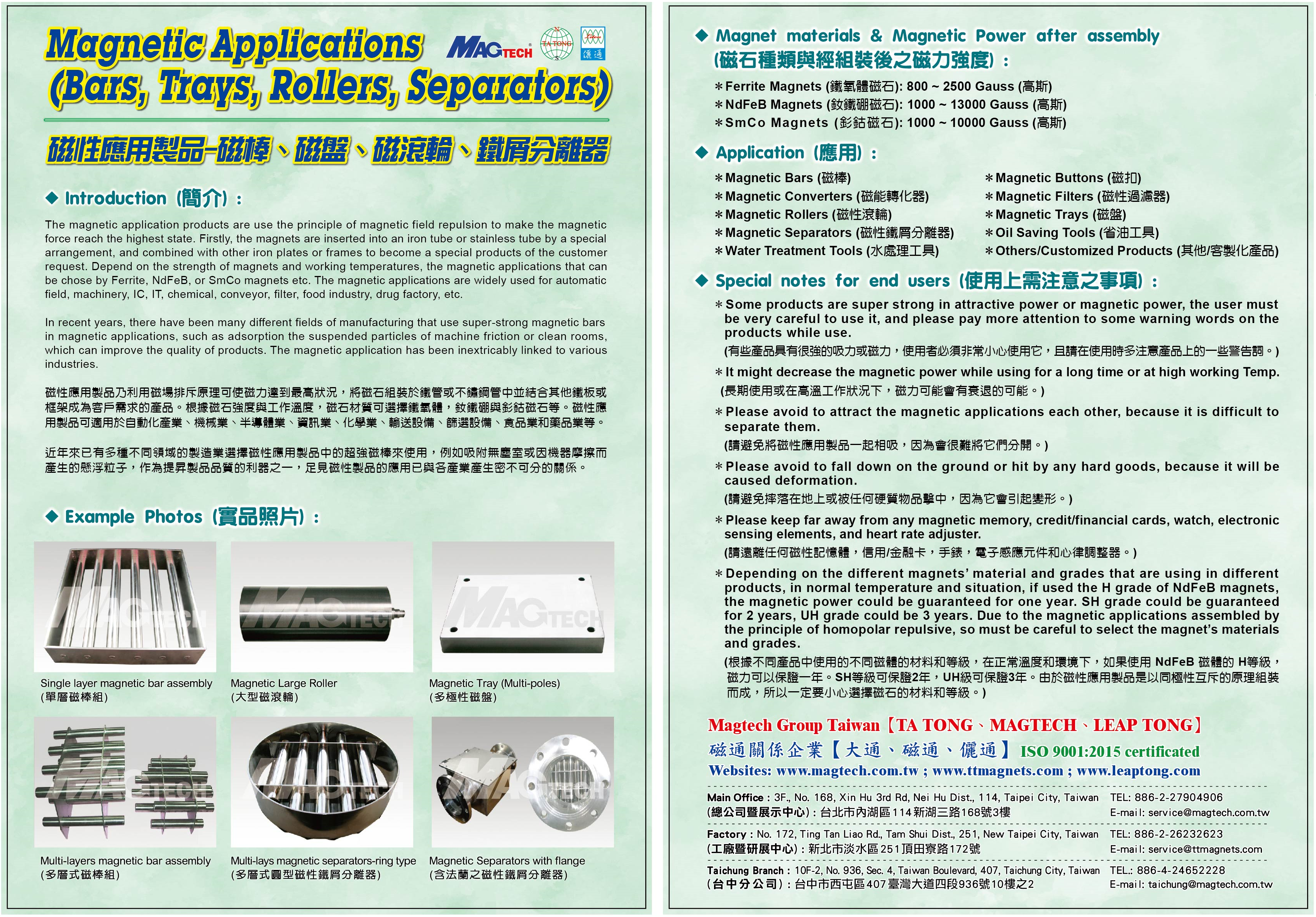 MAGTECH MAGNETIC PRODUCTS CORP. (LEAP TONG) Online Catalogues