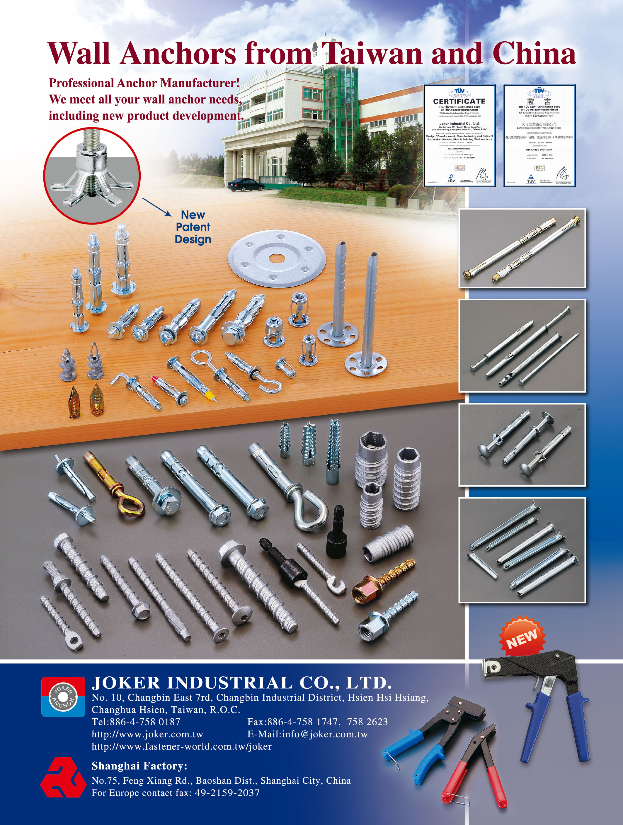 JOKER INDUSTRIAL CO., LTD. _Online Catalogues