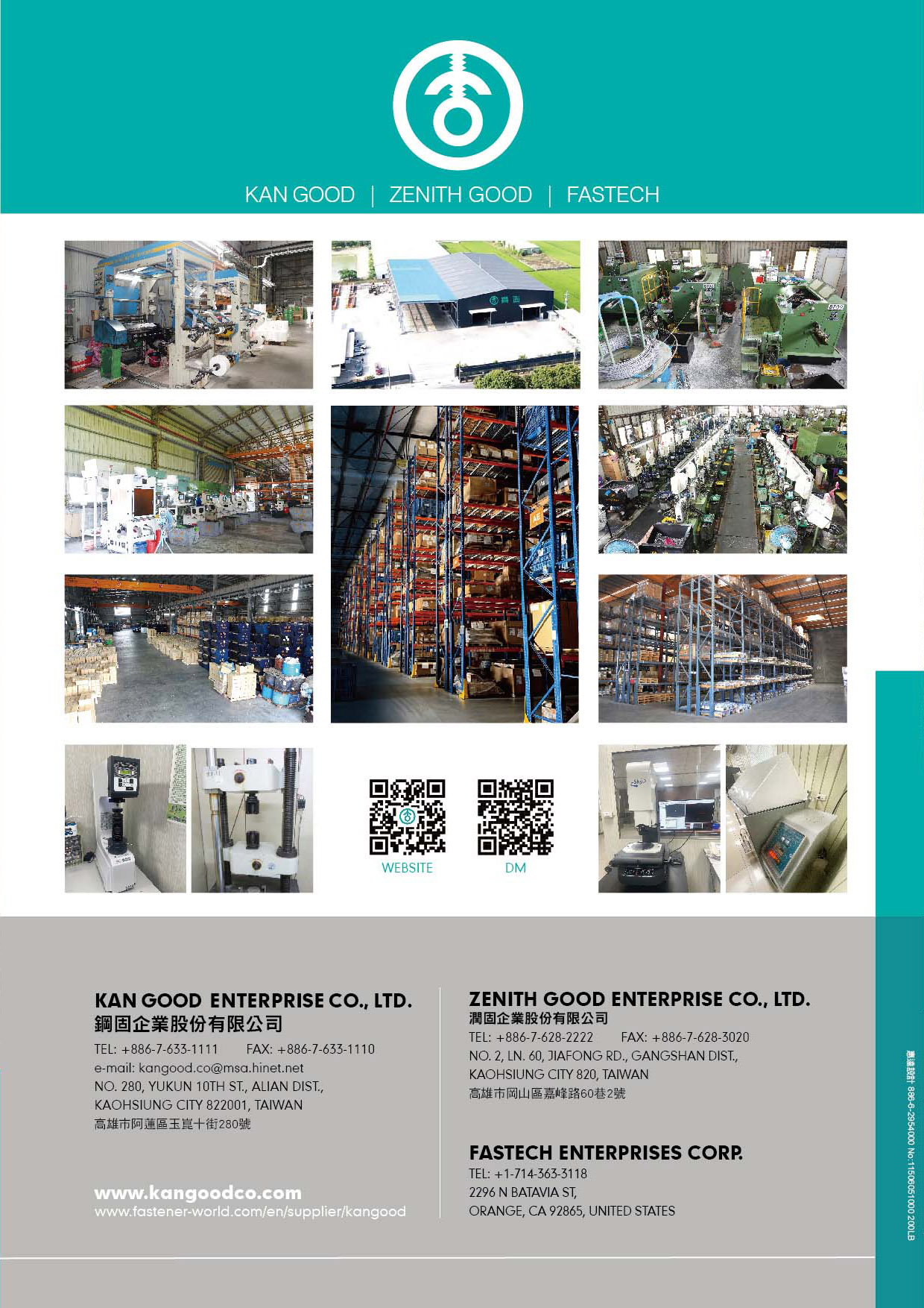 KAN GOOD ENTERPRISE CO., LTD._Online Catalogues