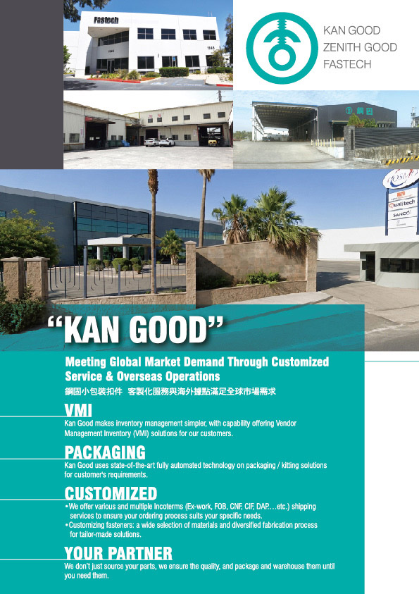 KAN GOOD ENTERPRISE CO., LTD._Online Catalogues
