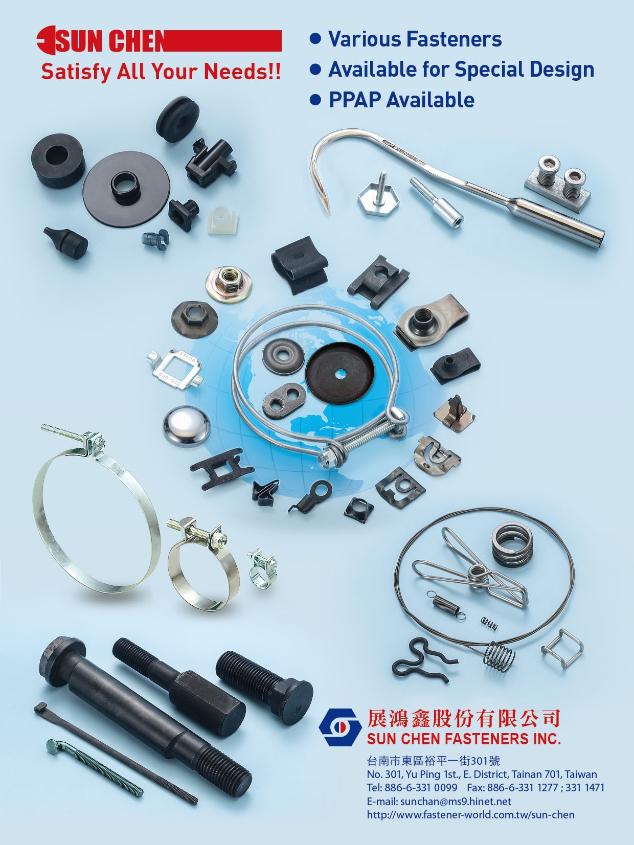 SUN CHEN FASTENERS INC., Online Catalogues