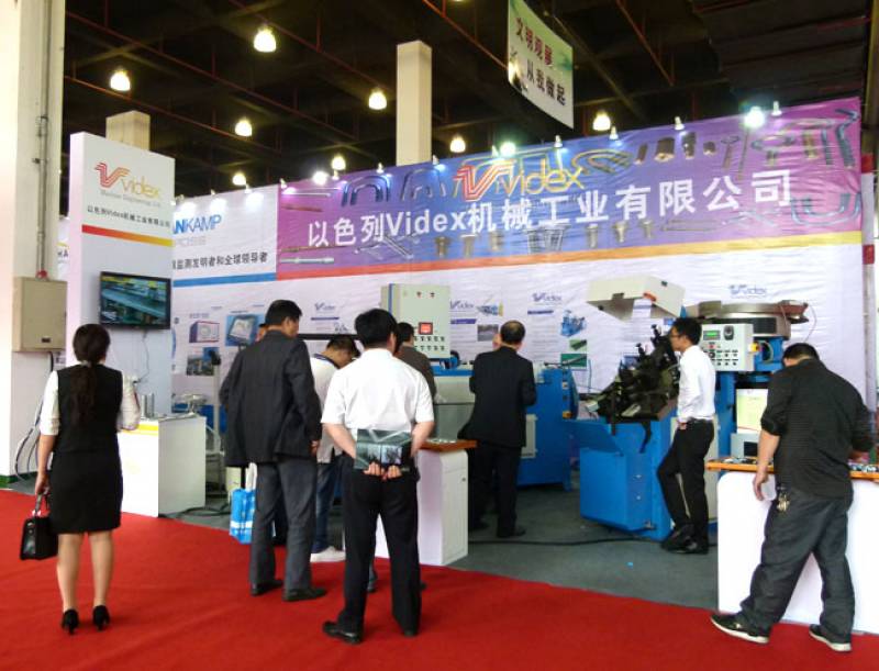 CHINA-JIAXING-FASTENER-INDUSTRY-EXPO-10.jpg