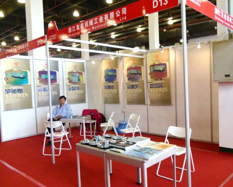 CHINA-JIAXING-FASTENER-INDUSTRY-EXPO-2.jpg