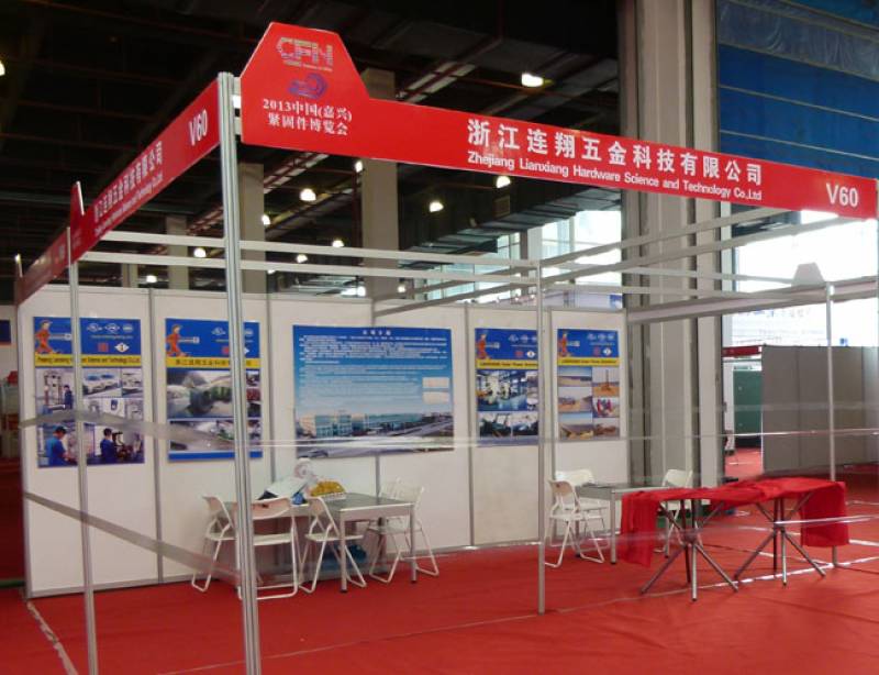 CHINA-JIAXING-FASTENER-INDUSTRY-EXPO-3.jpg