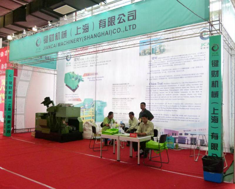 CHINA-JIAXING-FASTENER-INDUSTRY-EXPO-6.jpg