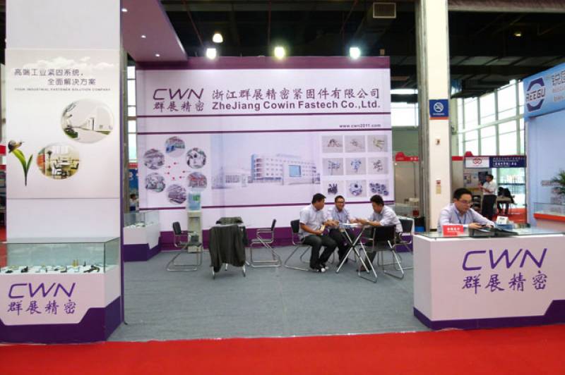 CHINA-JIAXING-FASTENER-INDUSTRY-EXPO-7.jpg