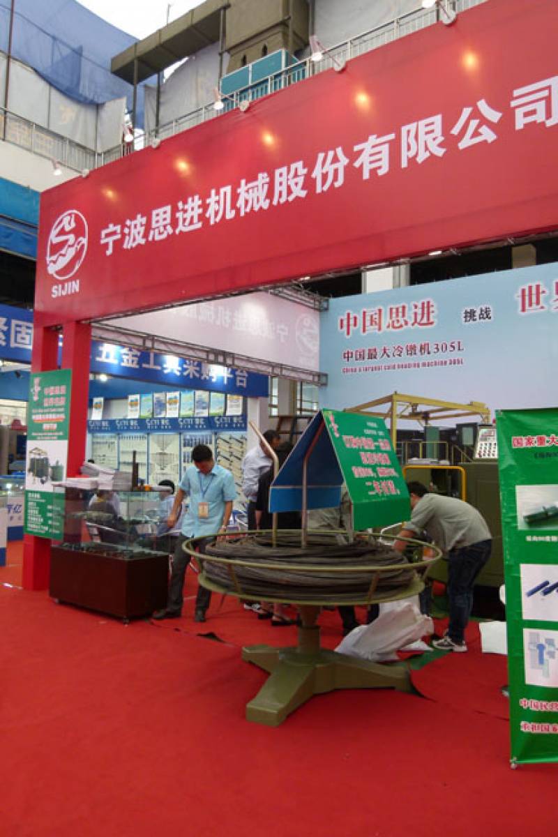 CHINA-JIAXING-FASTENER-INDUSTRY-EXPO-8.jpg